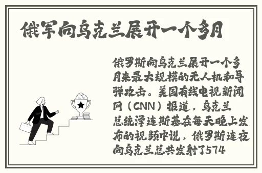 五月丁香六月吗综合网
